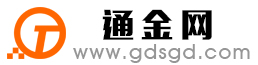 封丘通金宝